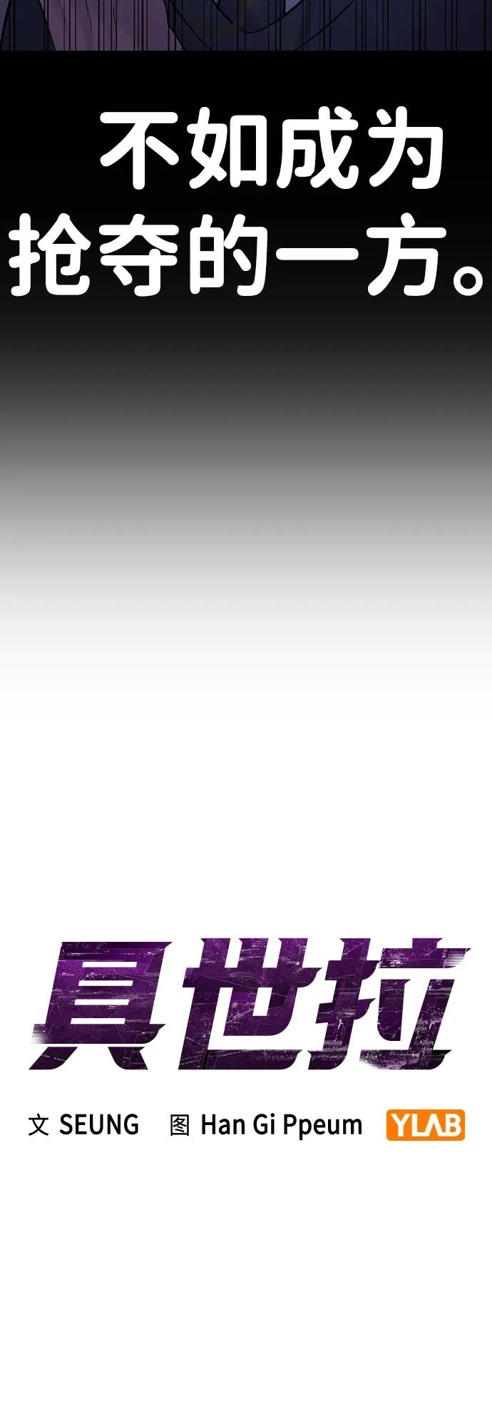 第35话 第18页