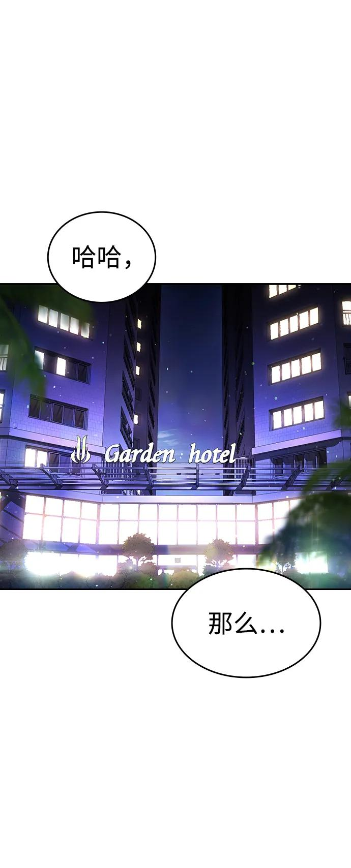 第35话 第19页