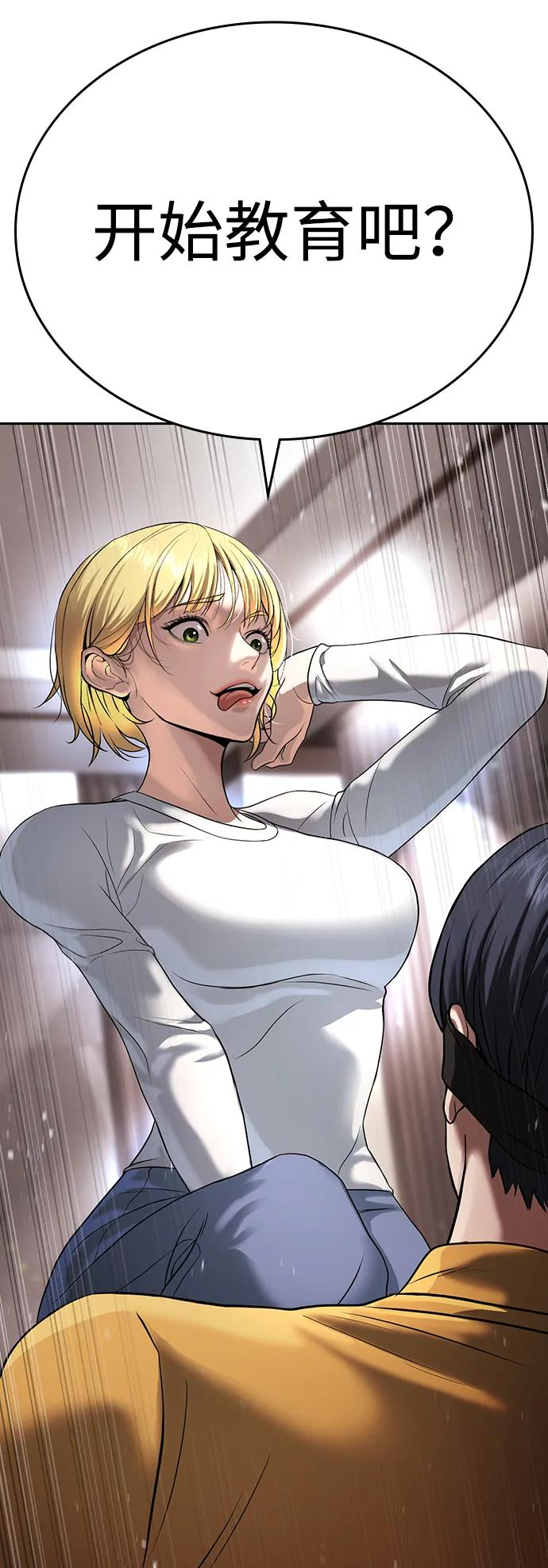 第35话 第20页