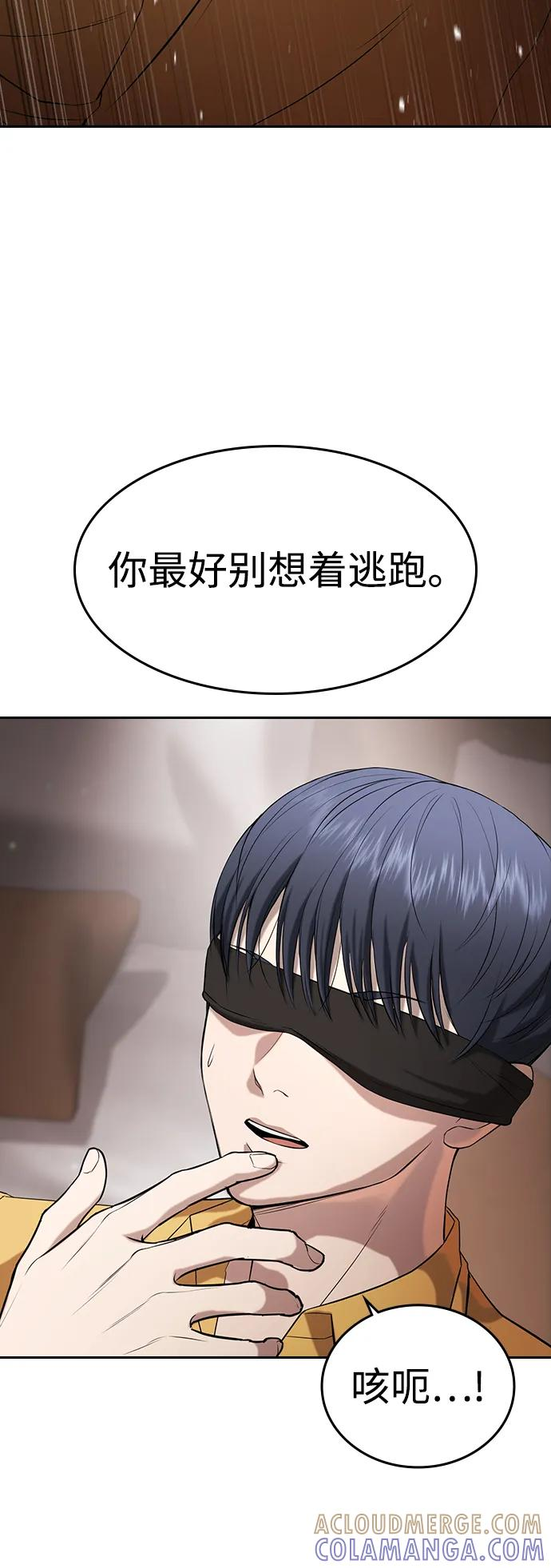第35话 第21页