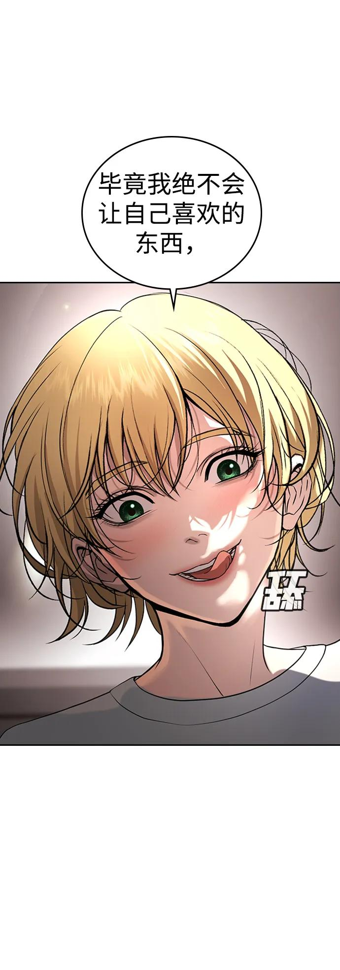 第35话 第22页