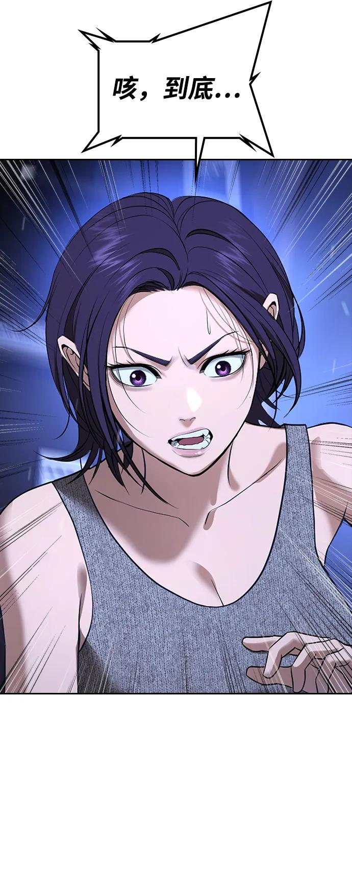 第35话 第24页