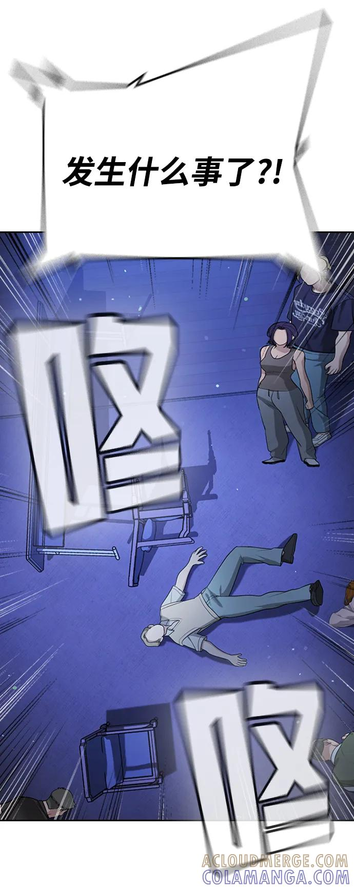 第35话 第25页