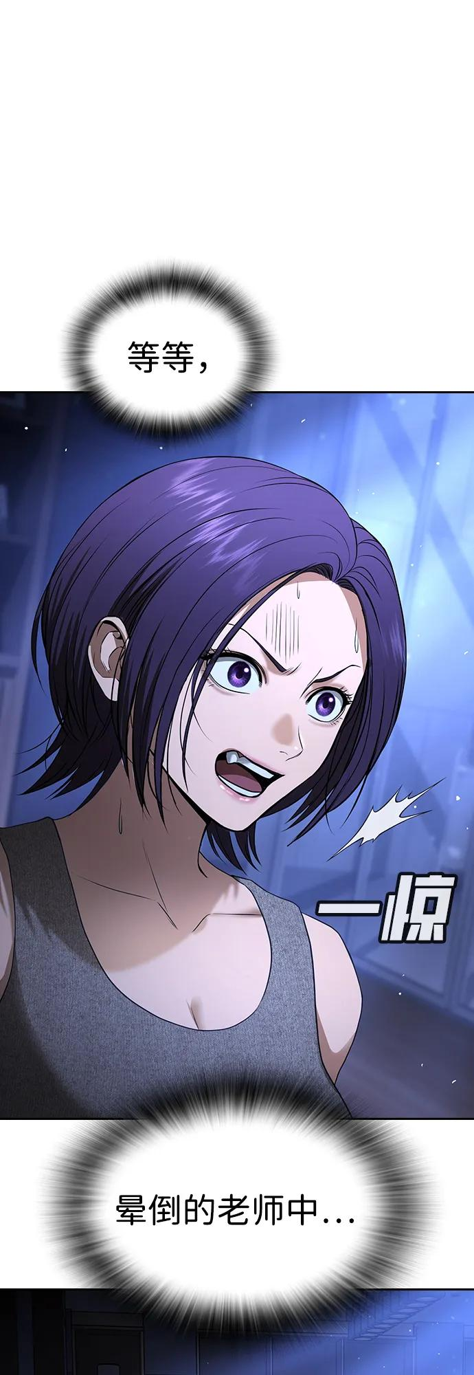 第35话 第26页