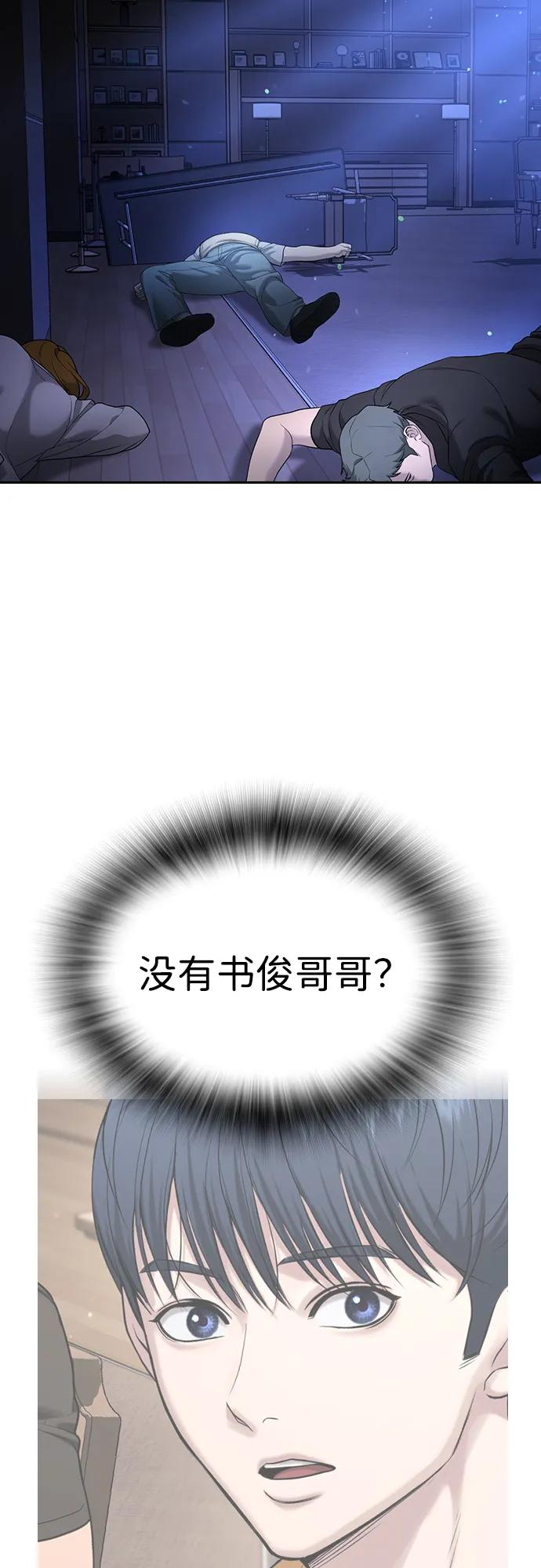 第35话 第27页