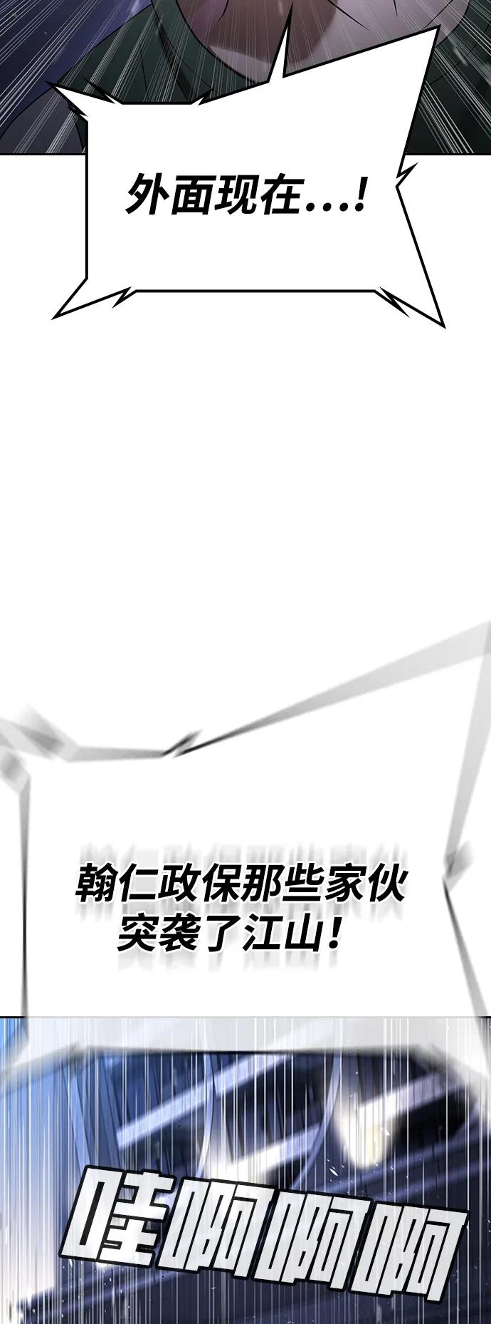 第35话 第30页