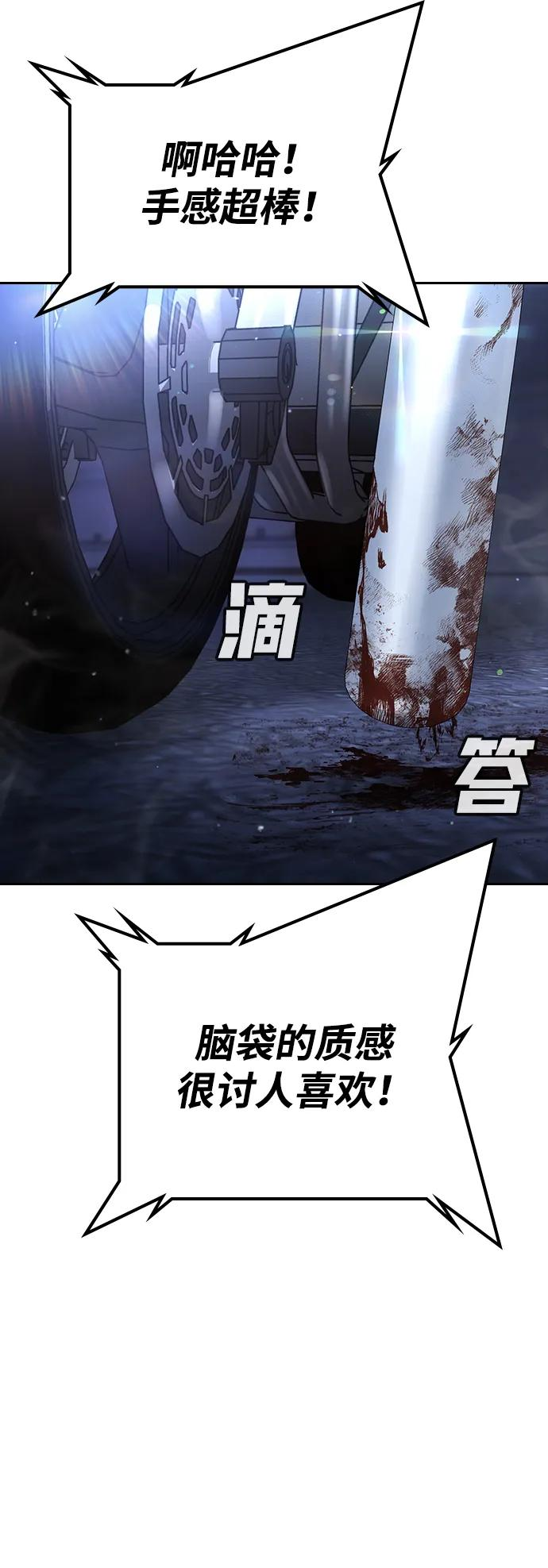 第35话 第34页