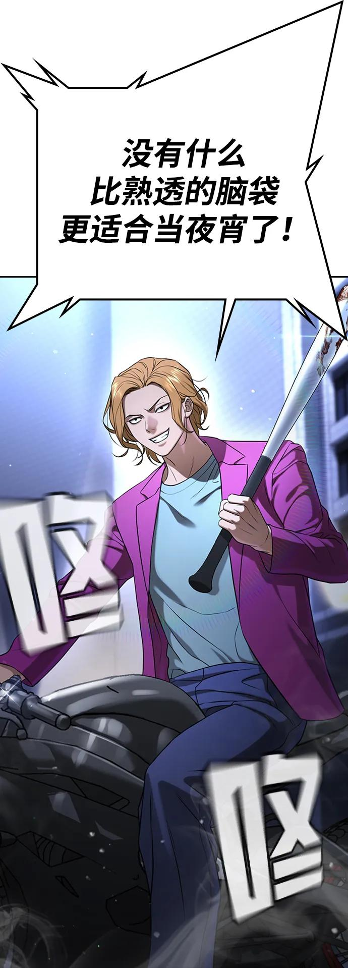 第35话 第35页