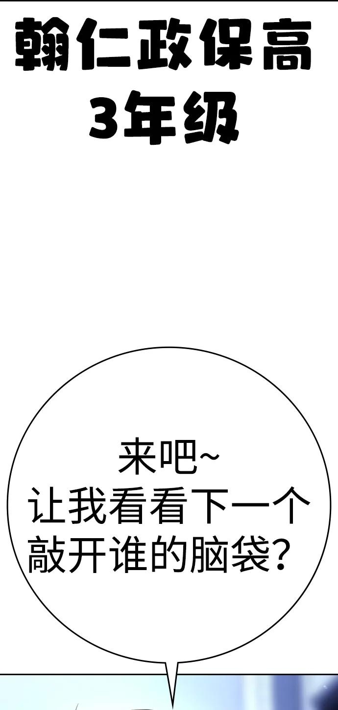 第35话 第36页