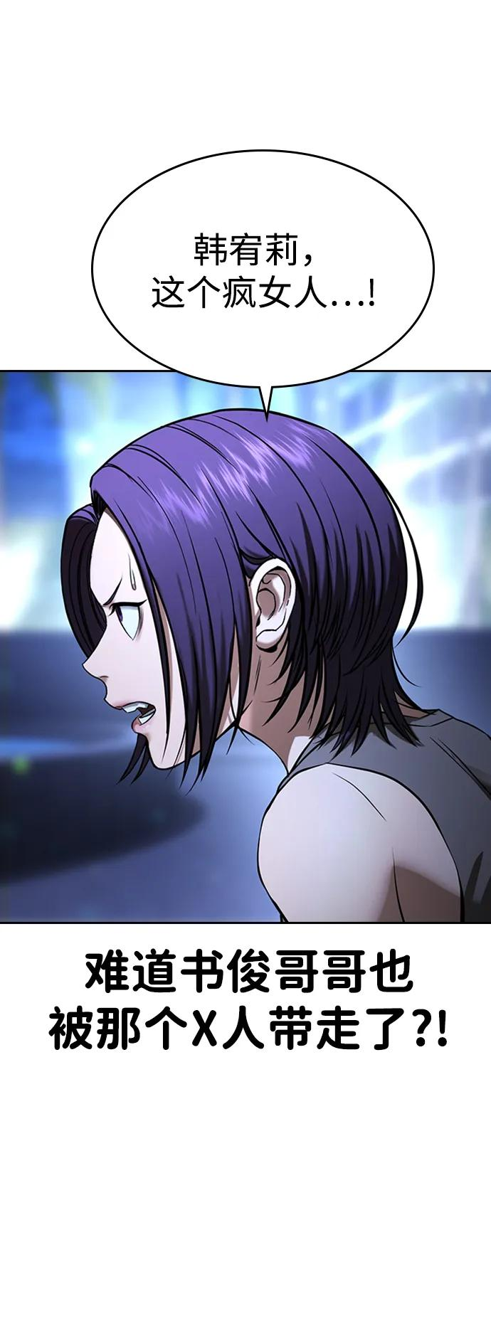 第35话 第39页