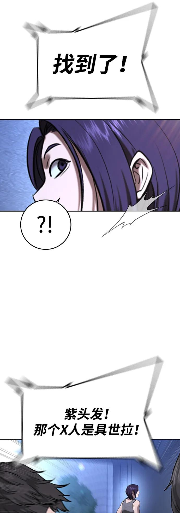 第35话 第40页