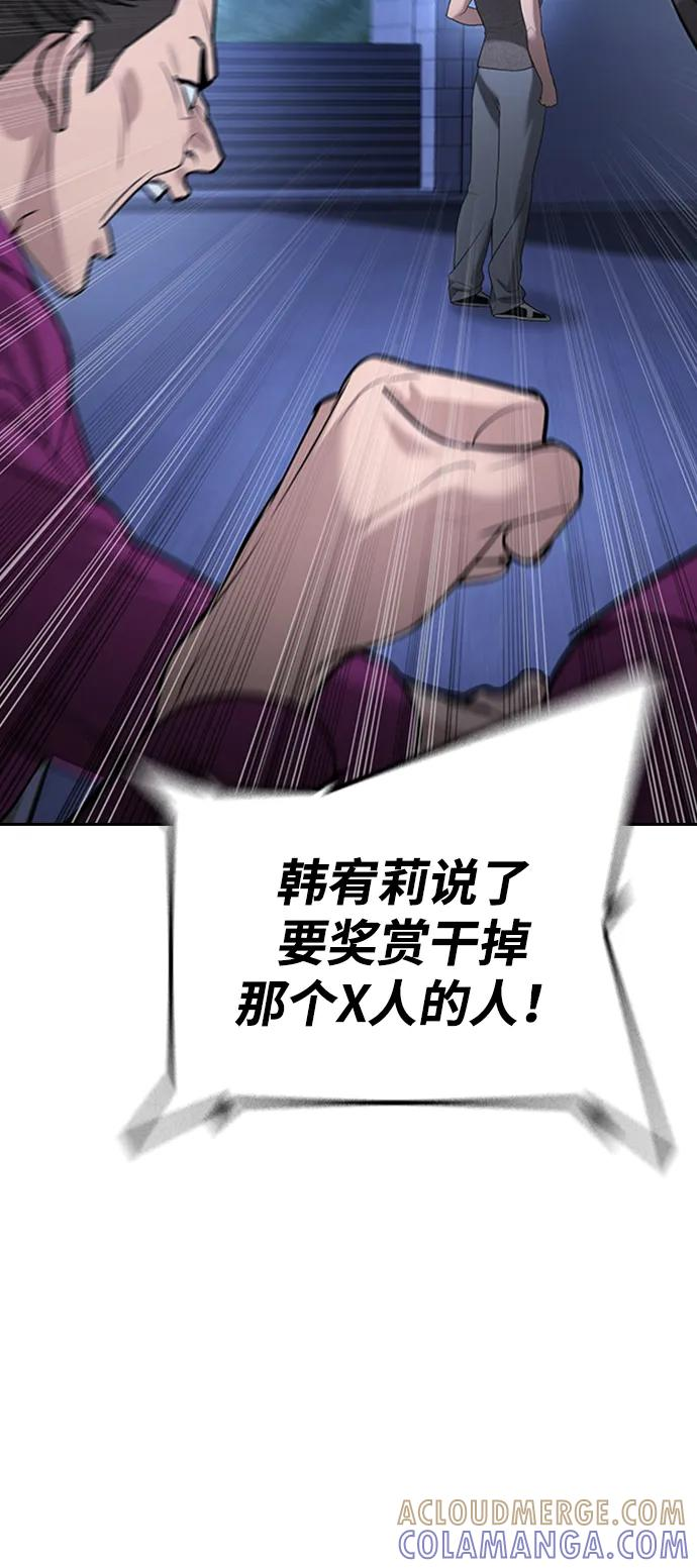 第35话 第41页