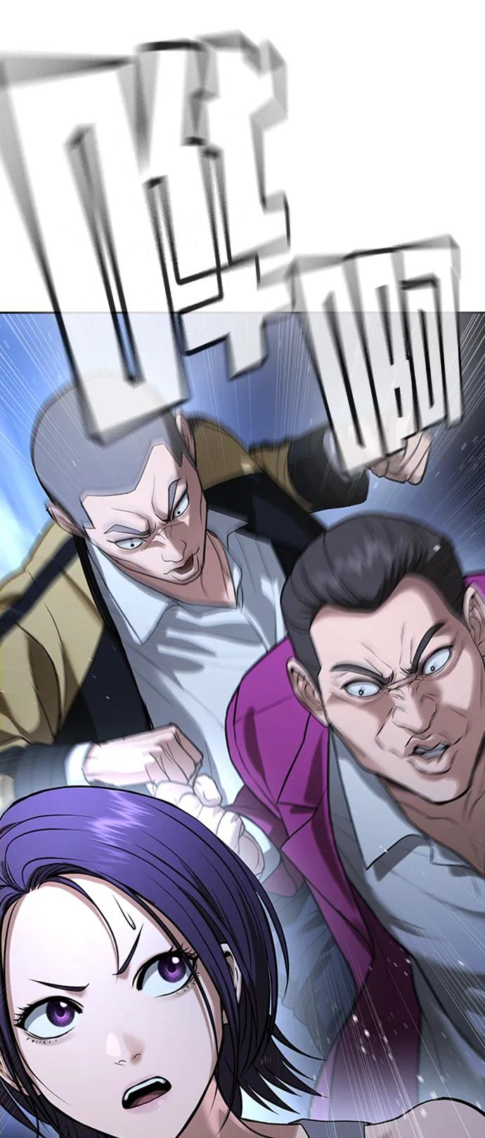 第35话 第42页