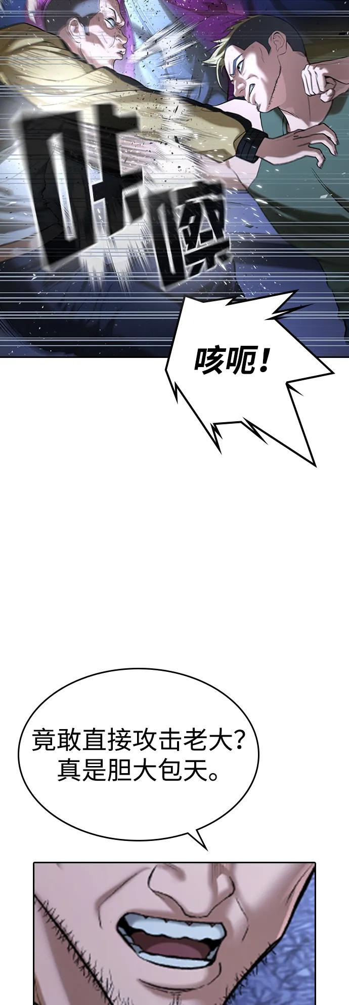 第35话 第44页