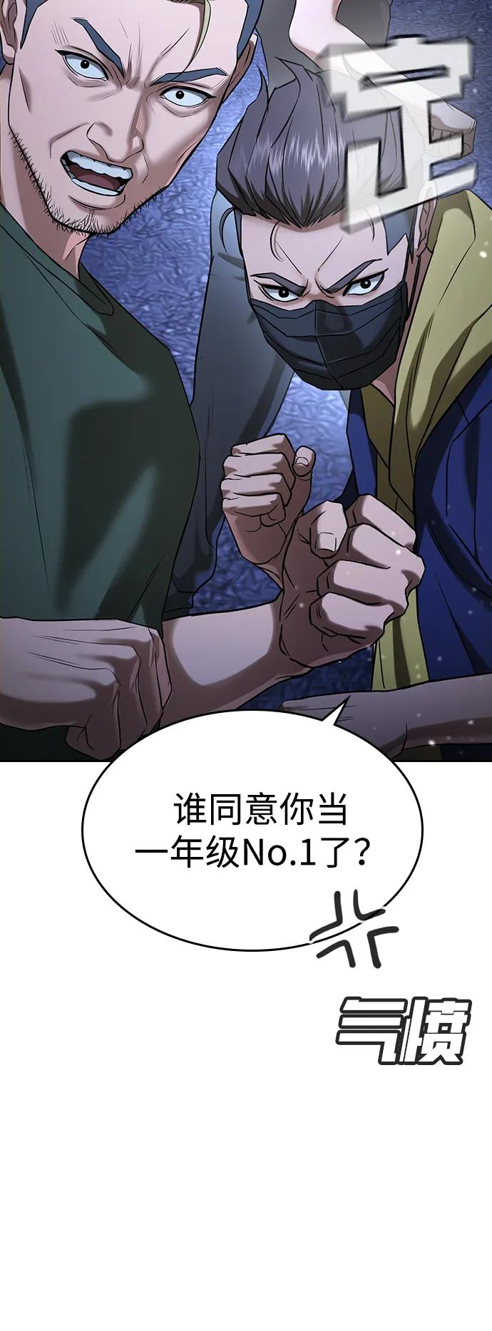 第35话 第46页