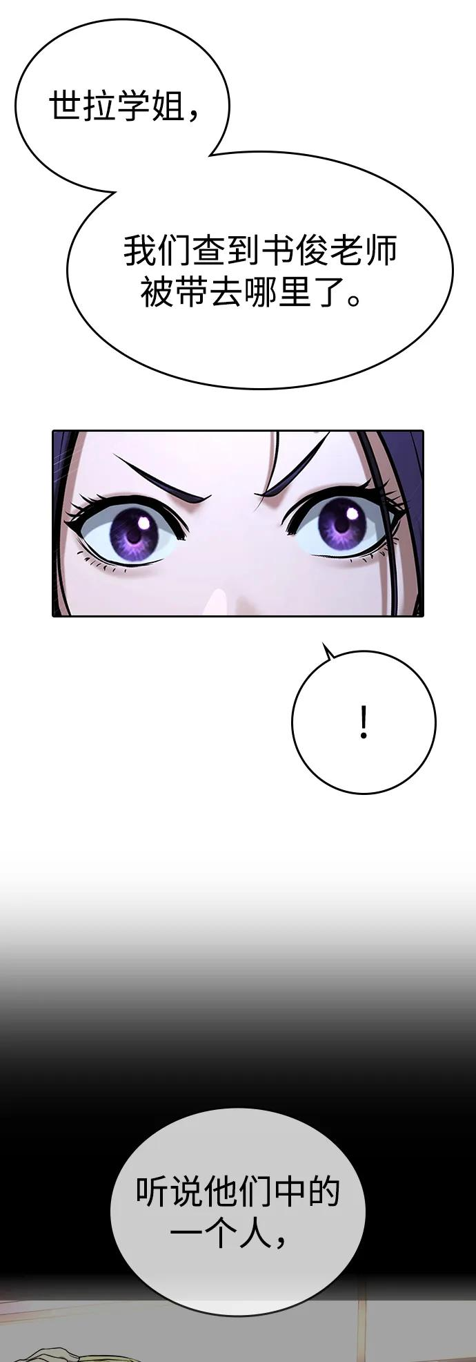第35话 第47页