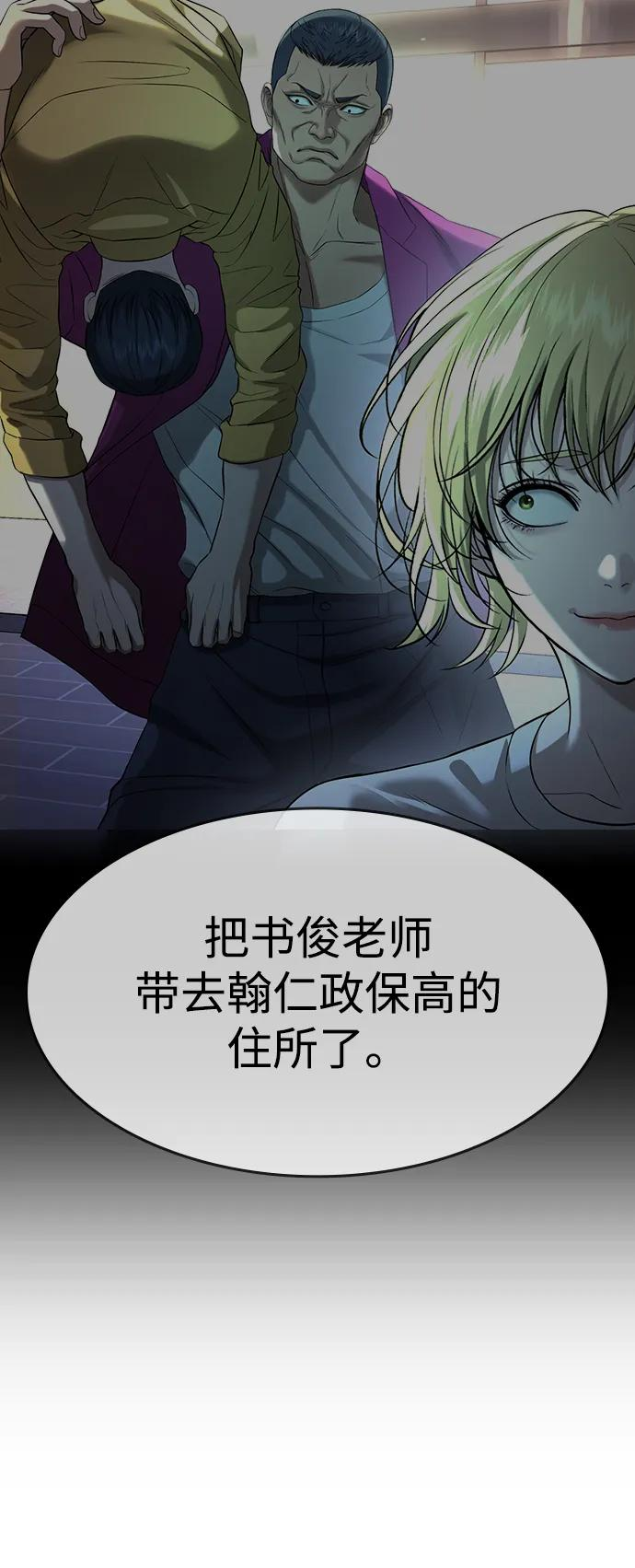 第35话 第48页