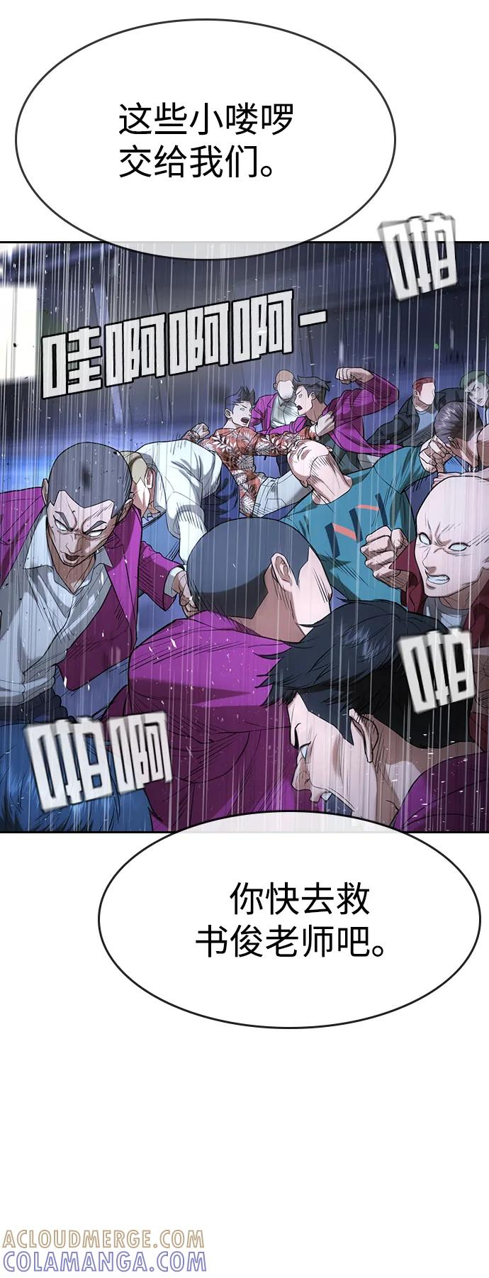 第35话 第49页