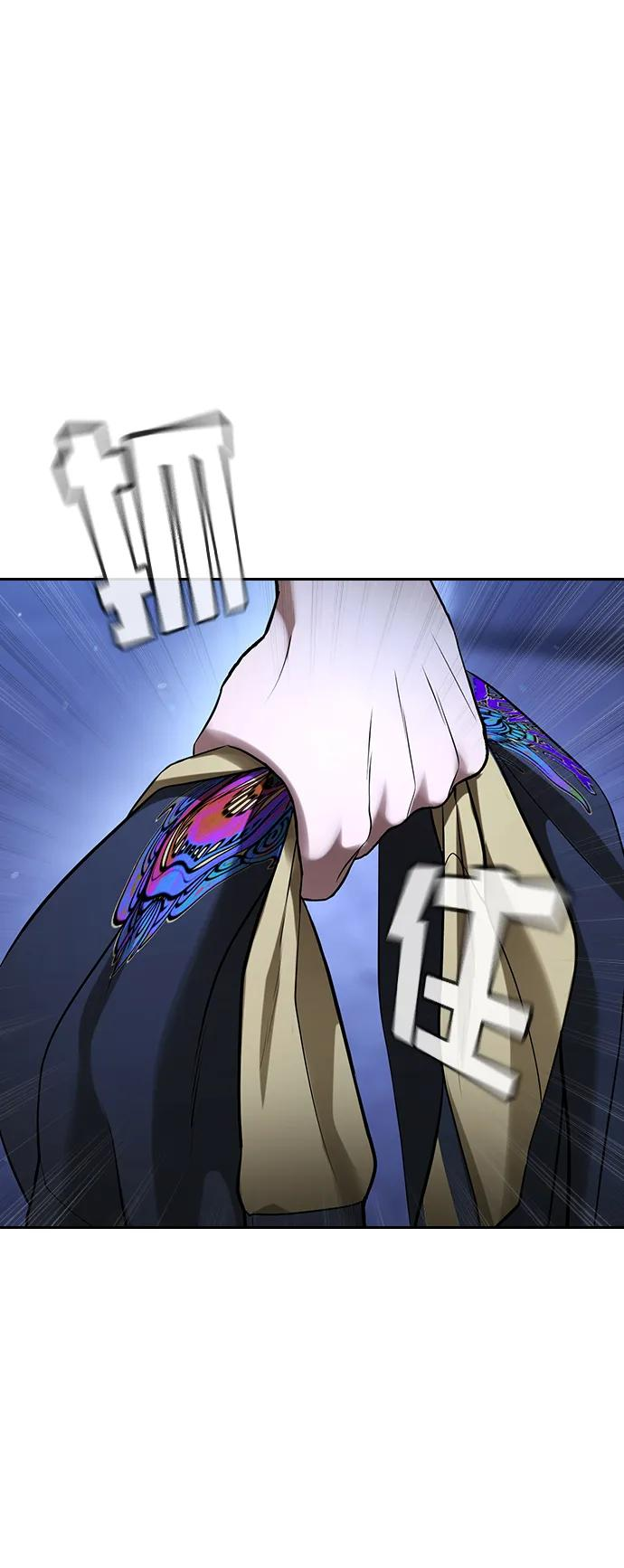 第35话 第54页
