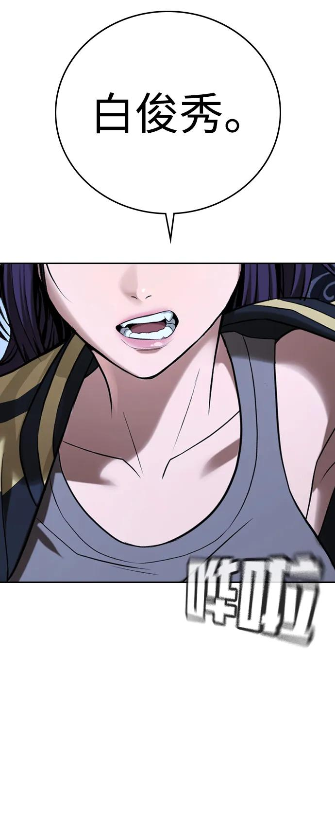 第35话 第55页