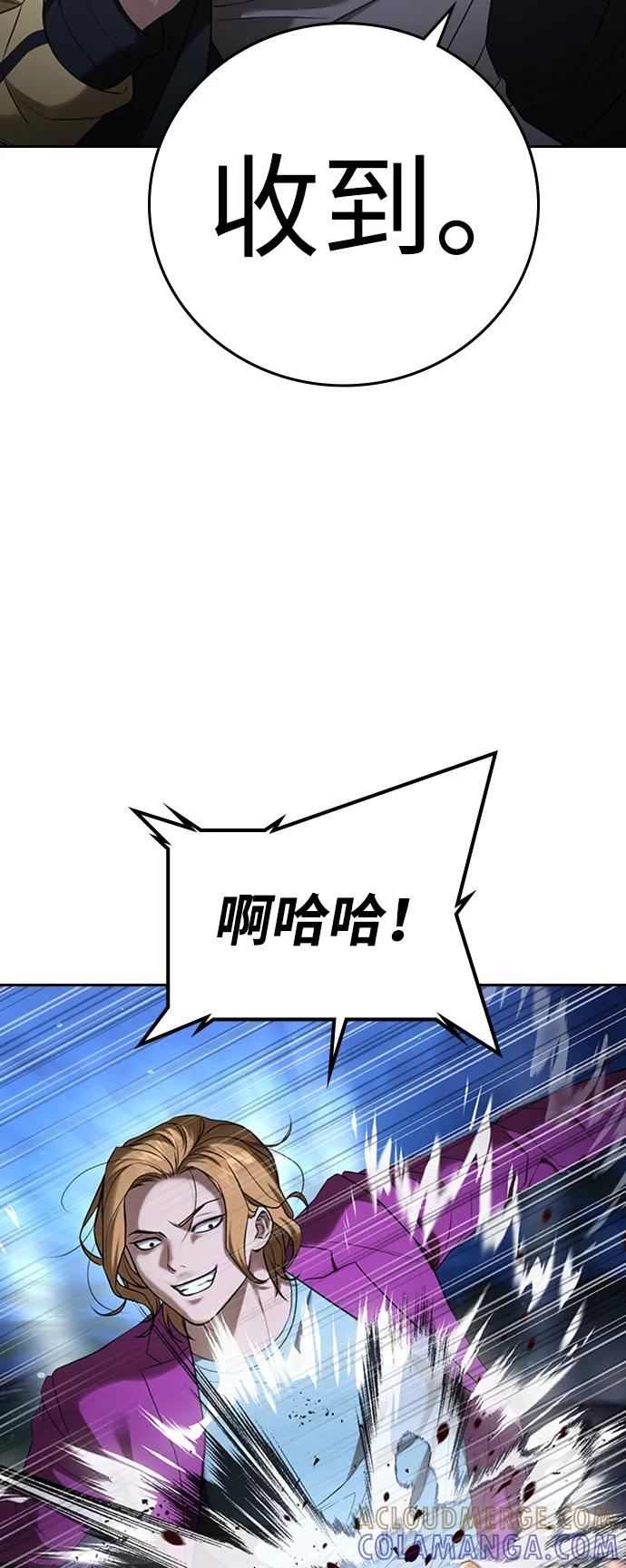 第35话 第57页