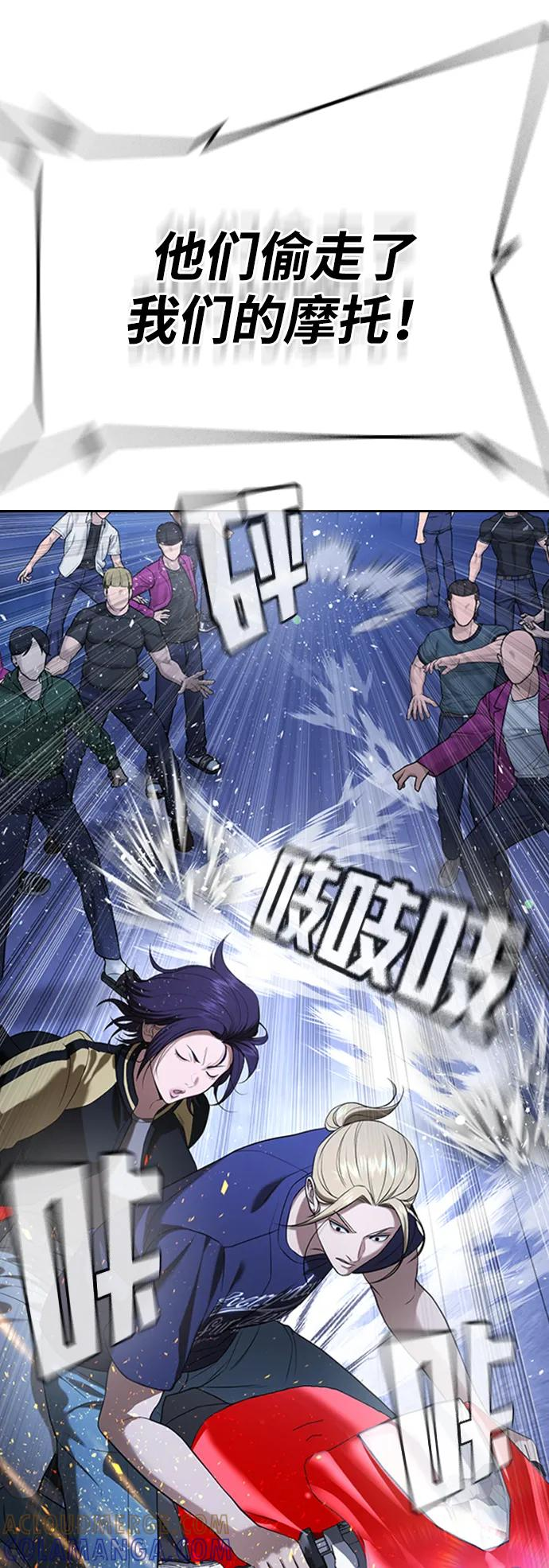 第35话 第61页
