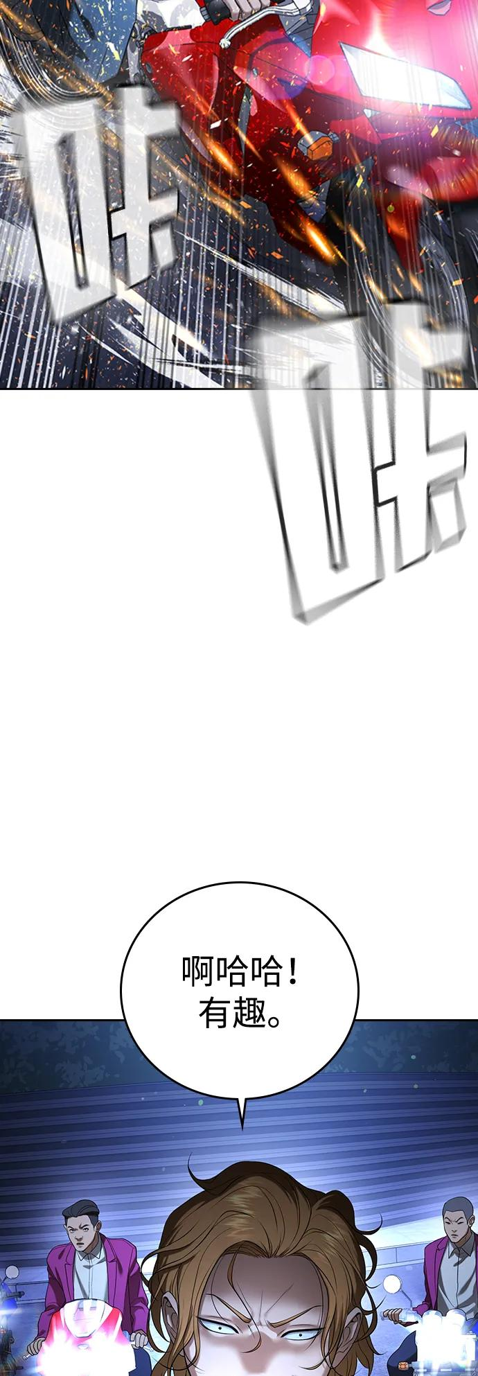 第35话 第62页