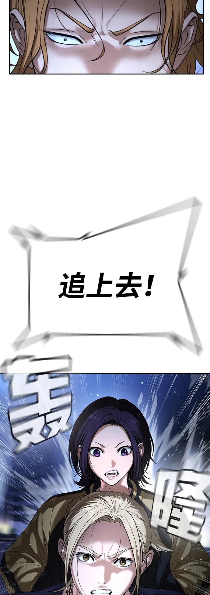 第35话 第64页