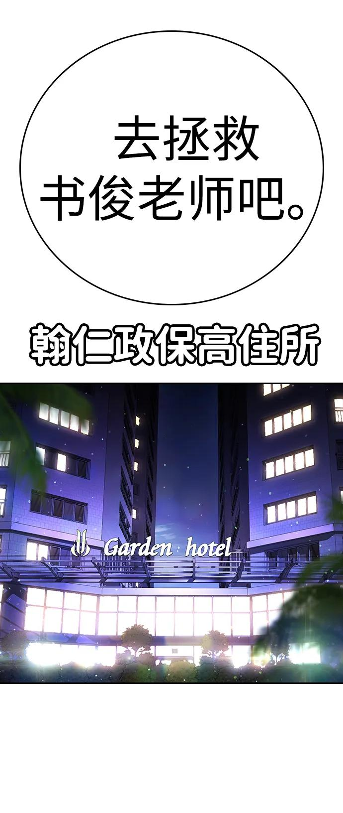 第35话 第66页