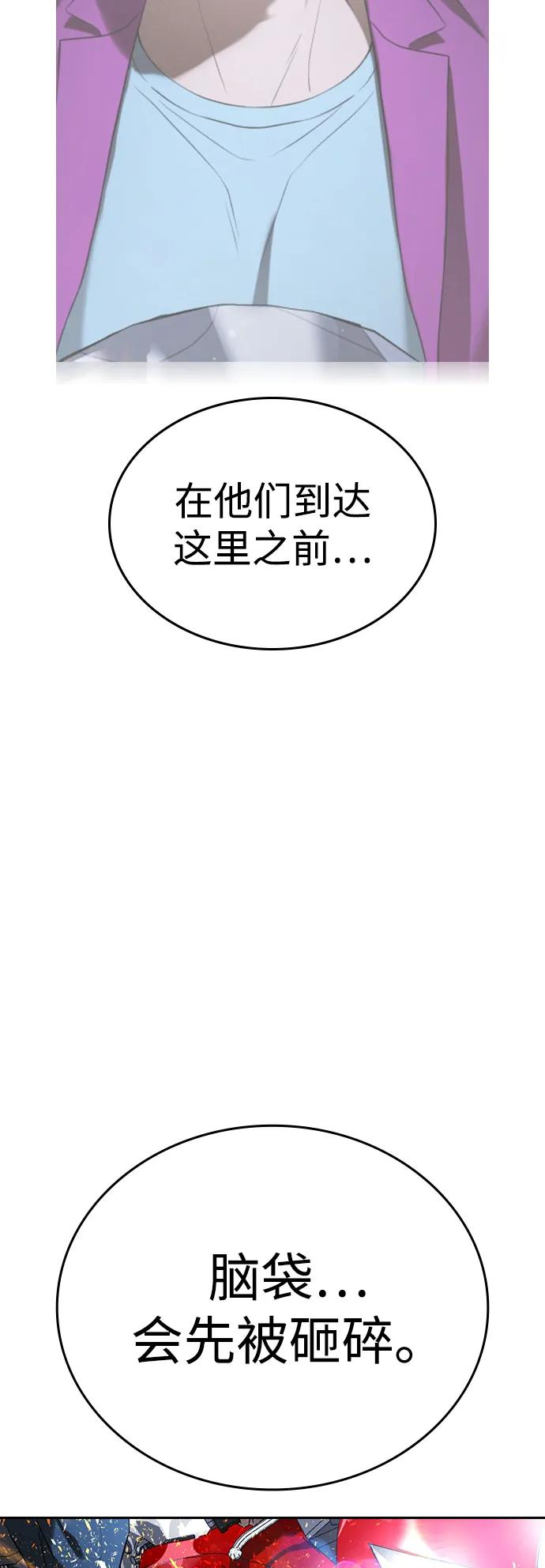第35话 第71页