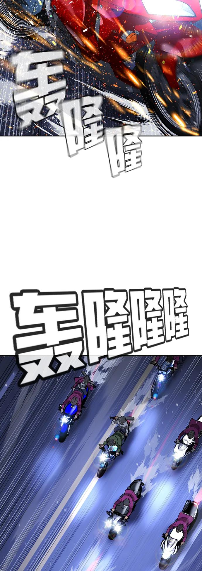 第35话 第72页