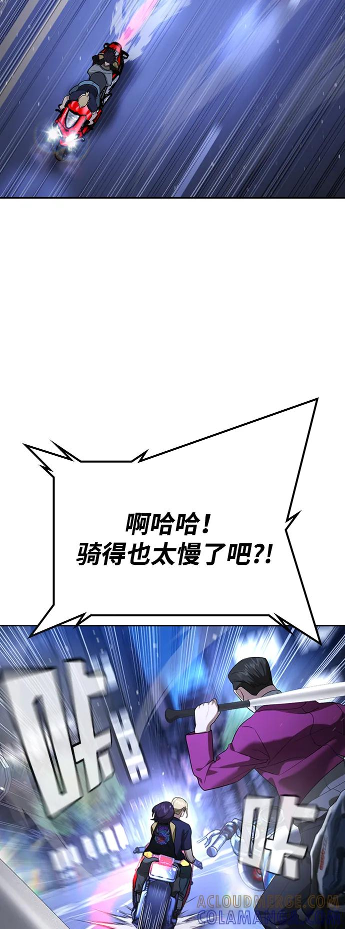 第35话 第73页