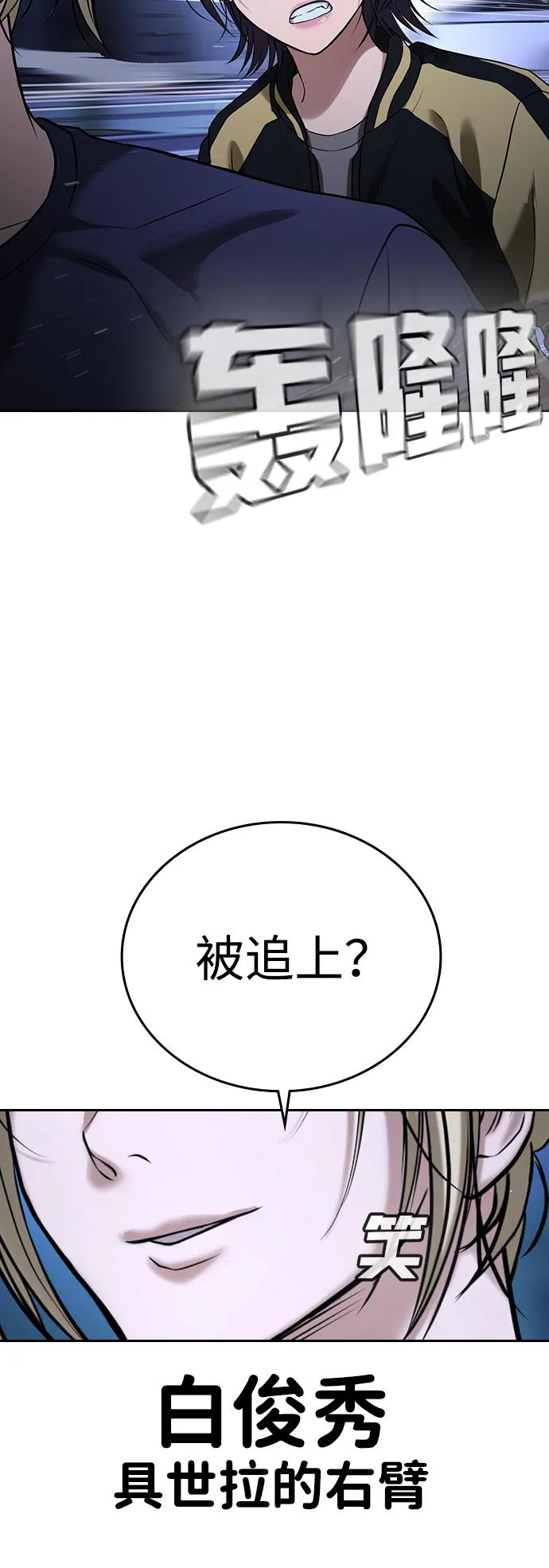 第35话 第75页