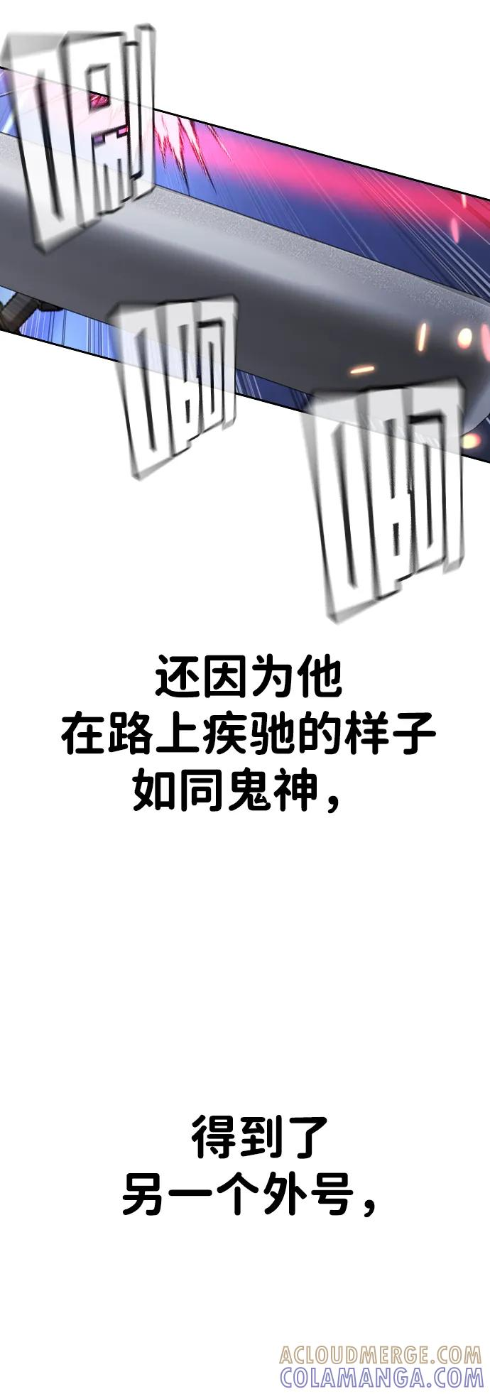 第35话 第77页