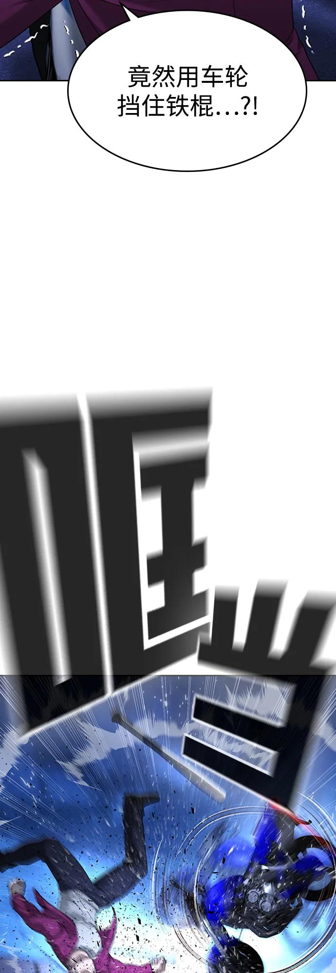 第35话 第80页