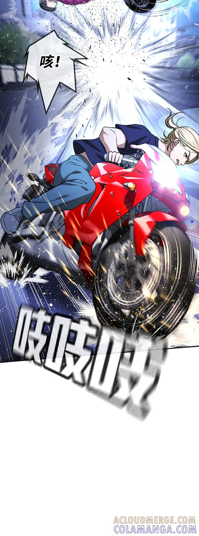 第35话 第81页