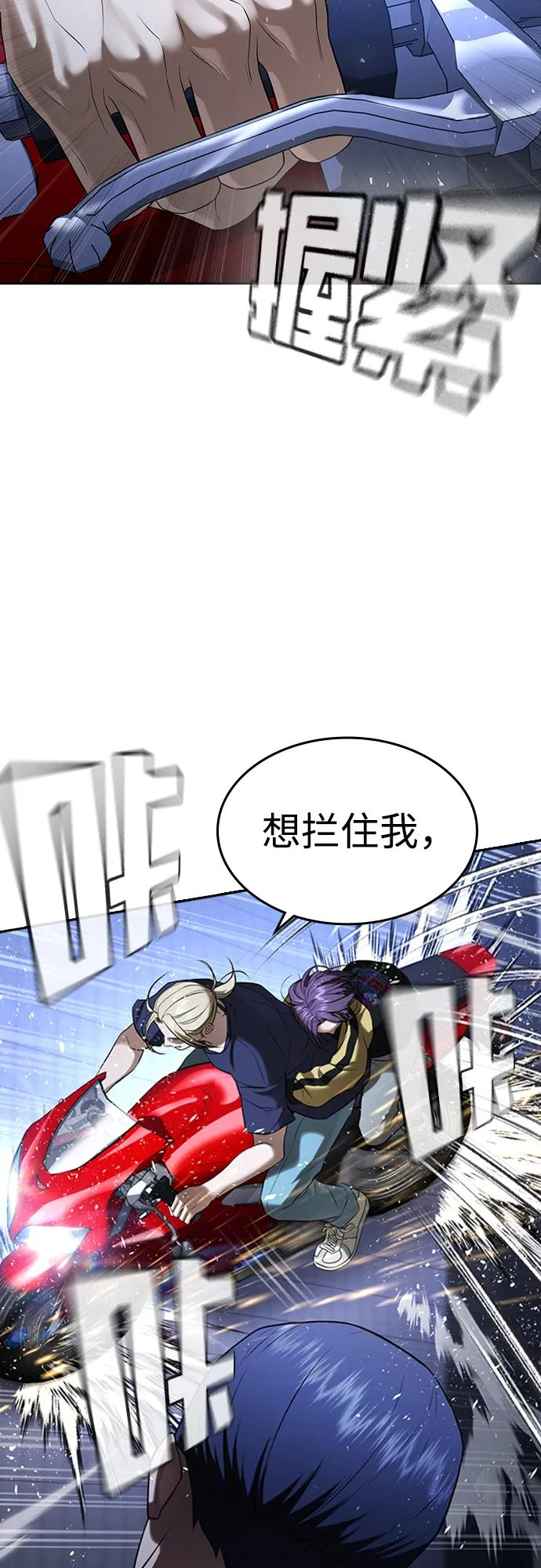 第35话 第84页