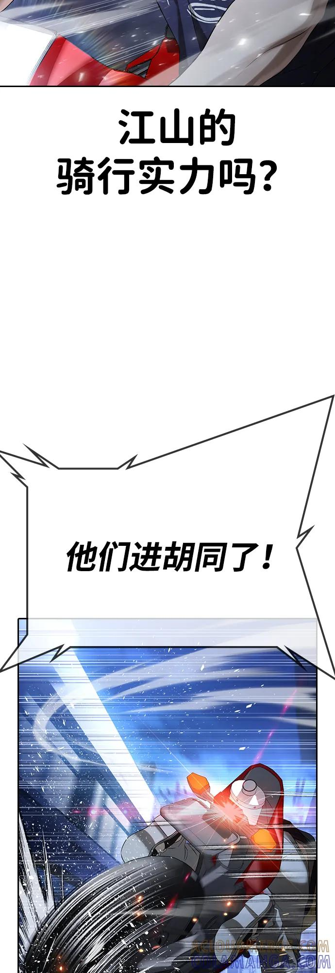 第35话 第89页