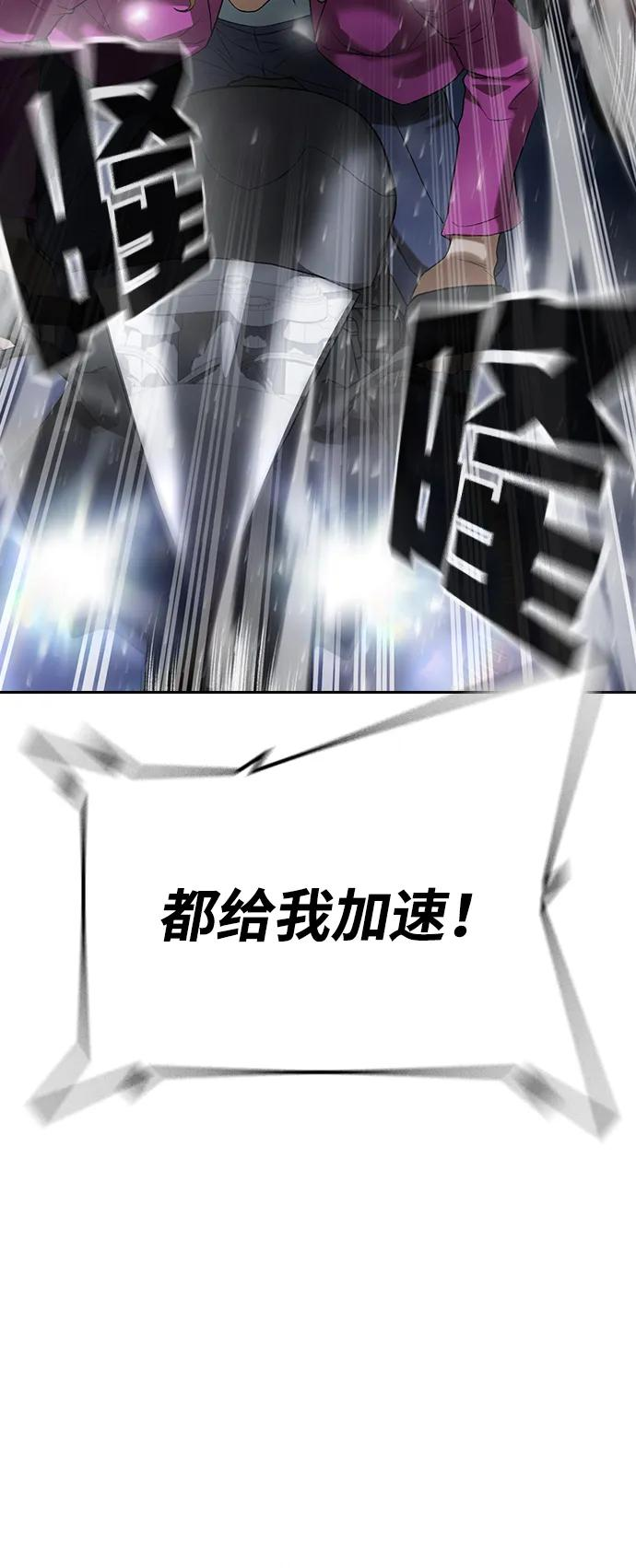 第35话 第91页