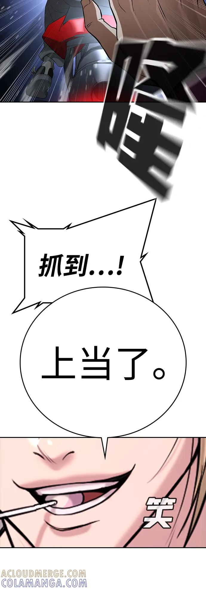 第35话 第93页