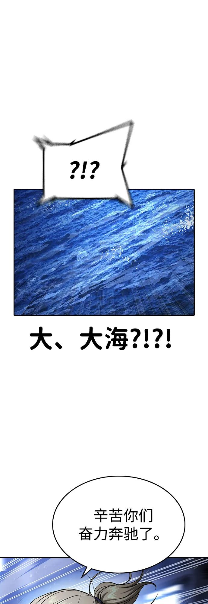 第35话 第96页