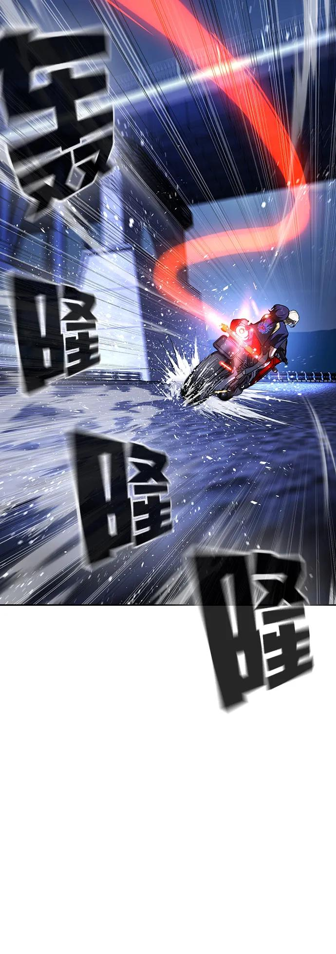 第35话 第99页