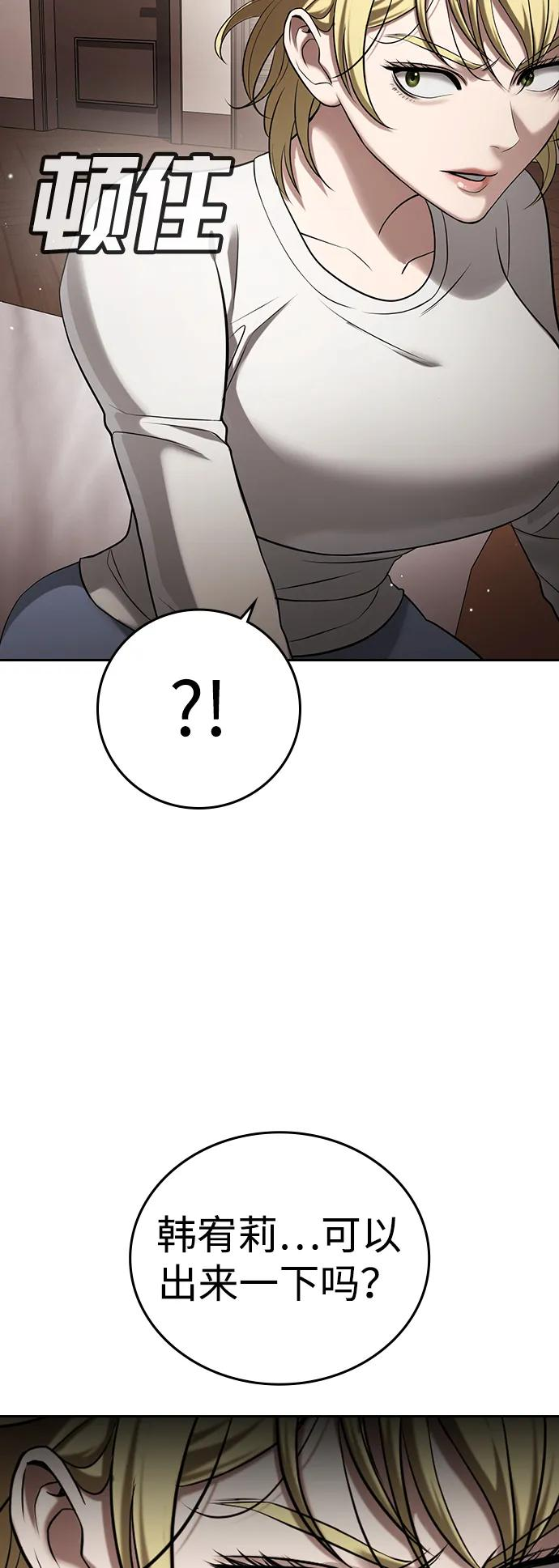 第35话 第103页