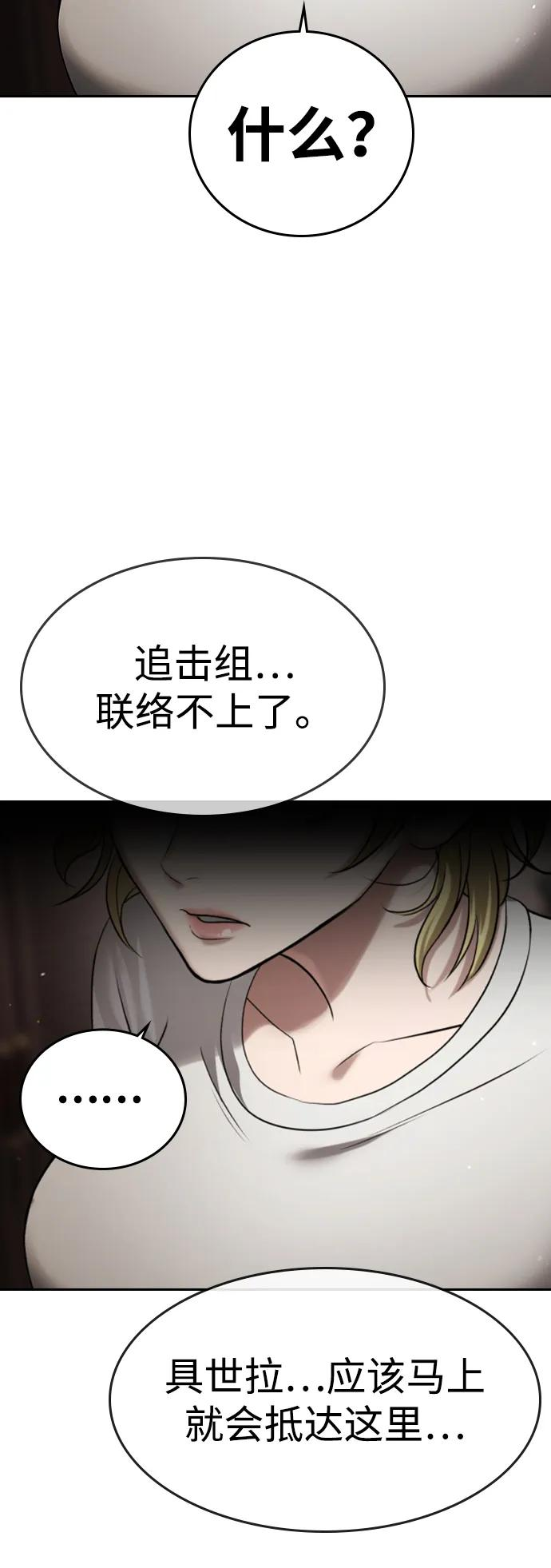 第35话 第106页