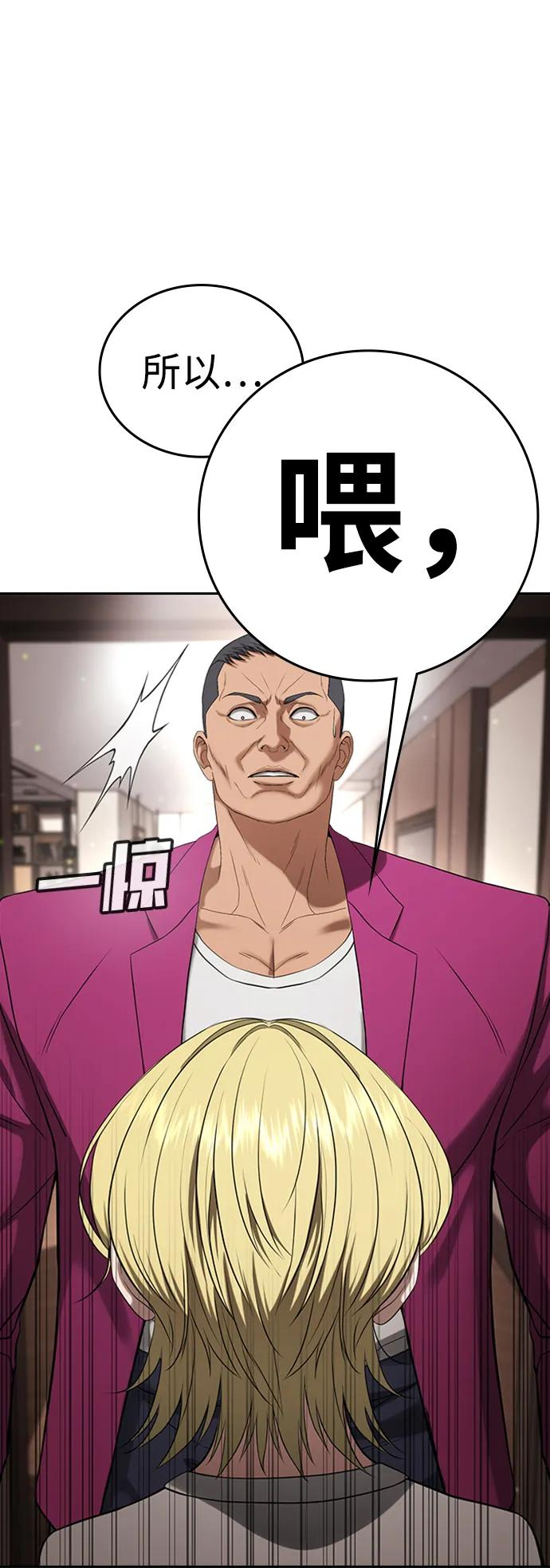 第35话 第107页