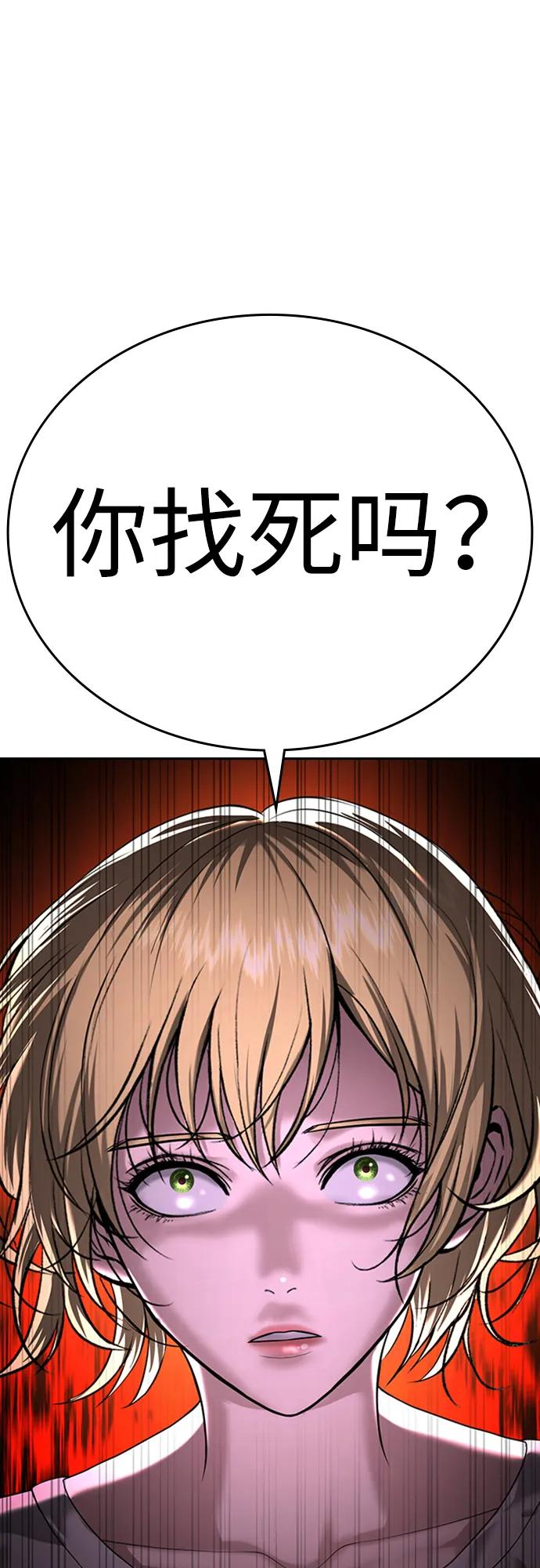 第35话 第108页