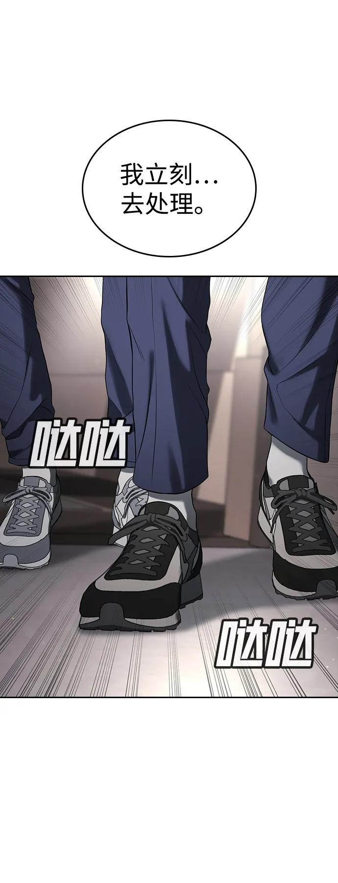 第35话 第111页