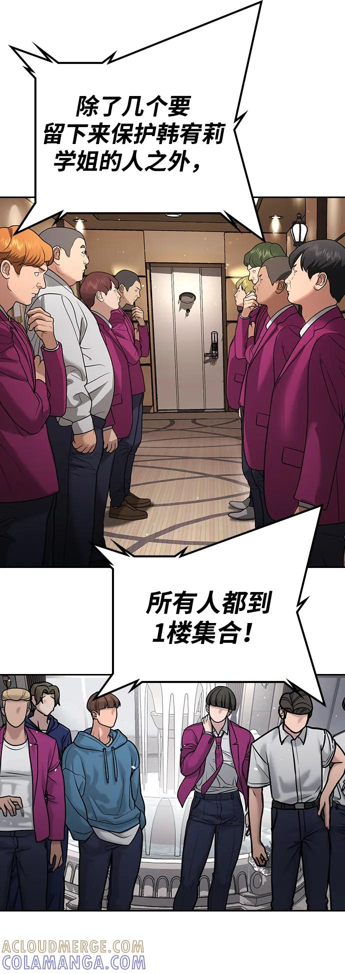 第35话 第113页