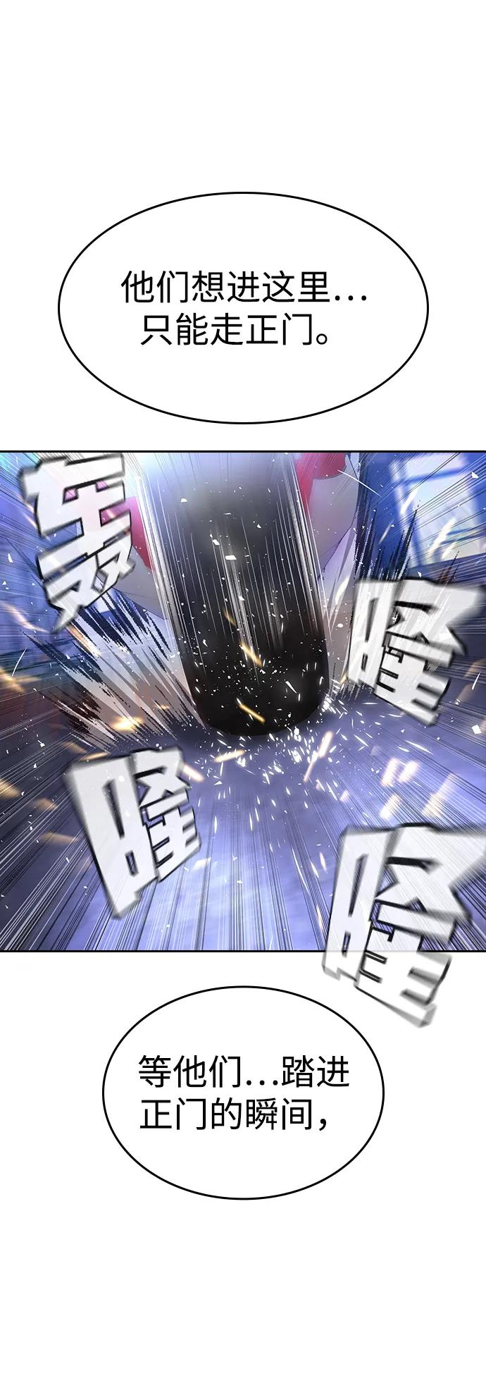 第35话 第114页
