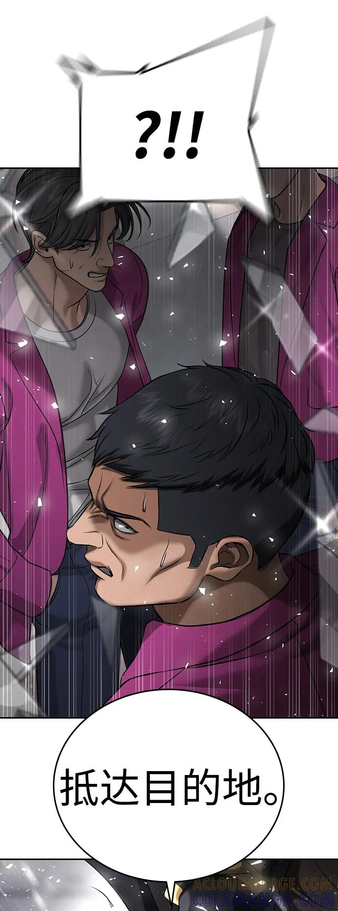 第35话 第117页